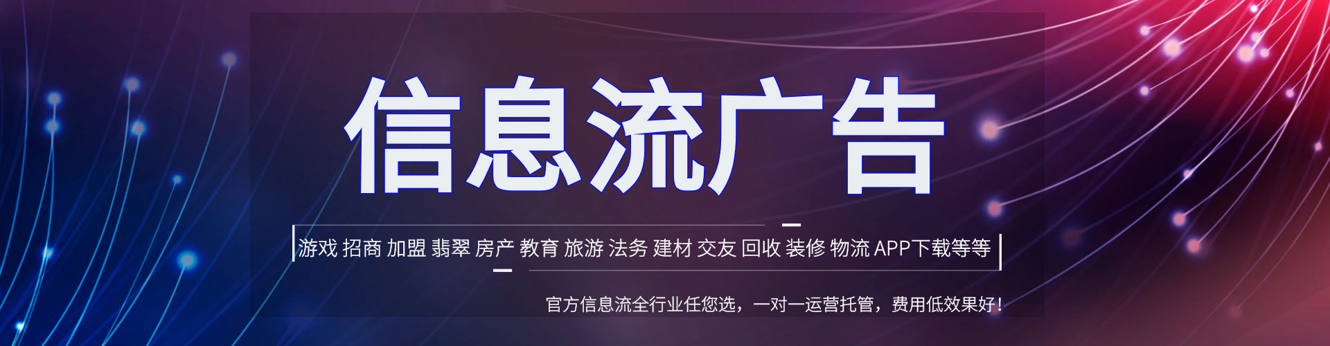宿城sem投放