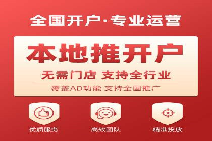 SEM主管实战经验分享